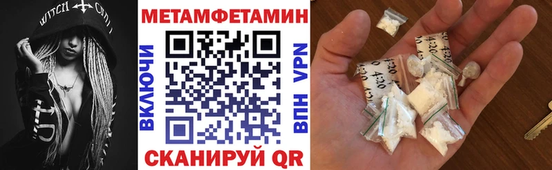 что такое наркотик  Белорецк  АМФЕТАМИН VHQ 