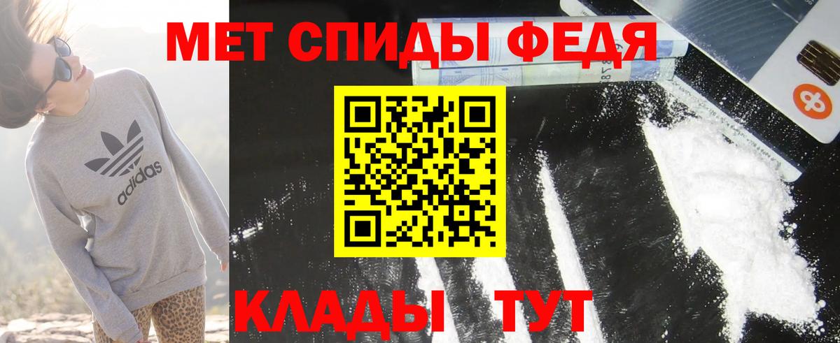 АМФ  Белорецк  Amphetamine 98% 