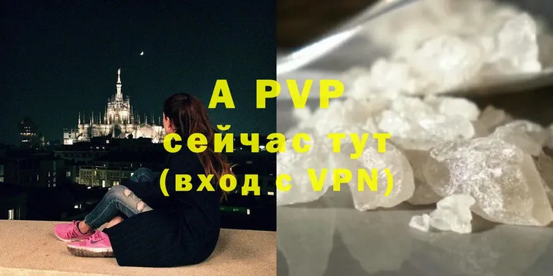 Alpha-PVP VHQ  Белорецк 