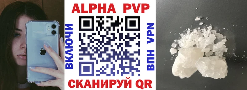 ссылка на мегу tor  Белорецк  Alpha PVP СК 