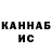 КЕТАМИН VHQ Danny Royal