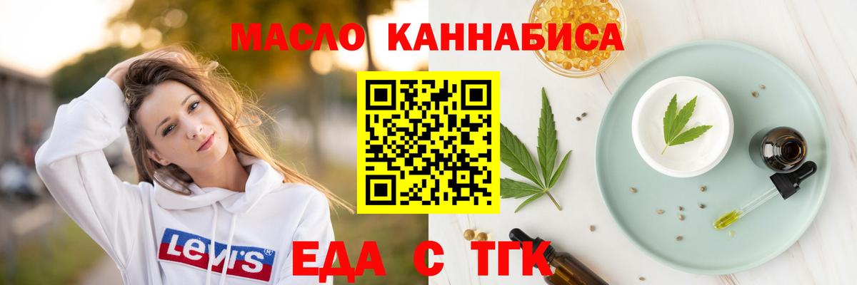 Галлюциногенные грибы Белорецк