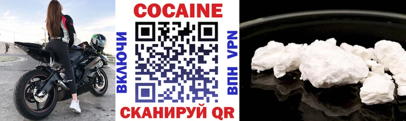 Cocaine Эквадор где найти Белорецк