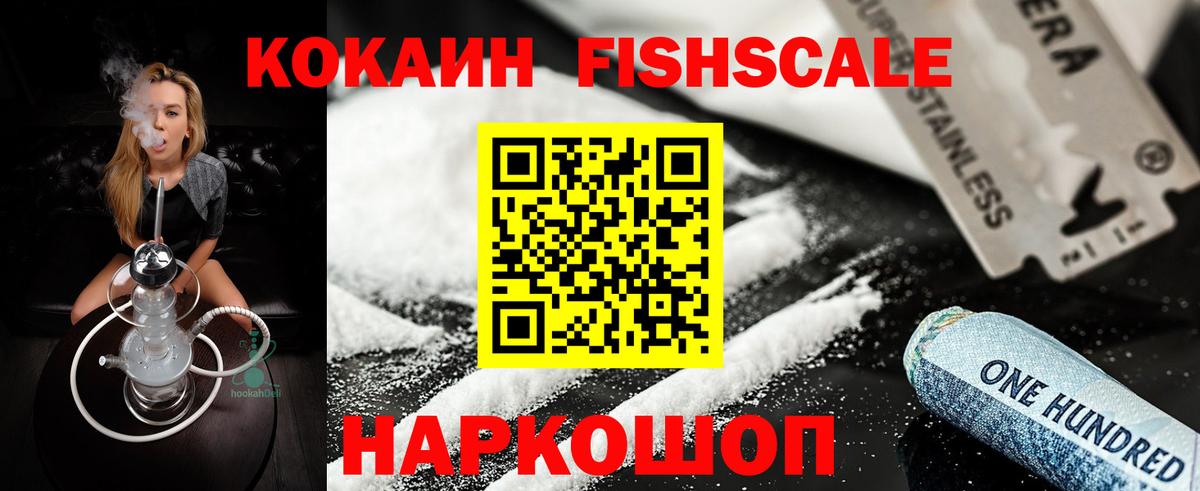 Cocaine  Белорецк  COCAIN 97%  цена наркотик  Cocaine Колумбийский 