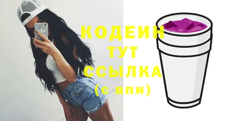 MEGA сайт  закладка  Белорецк  Codein Purple Drank 