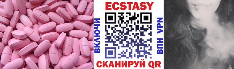 Ecstasy 280мг закладки Белорецк