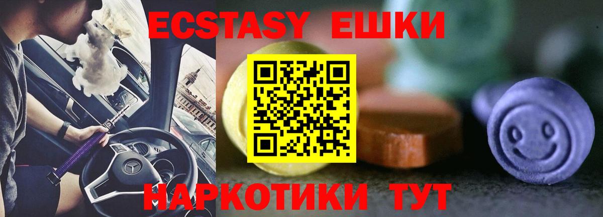 ЭКСТАЗИ mix Белорецк