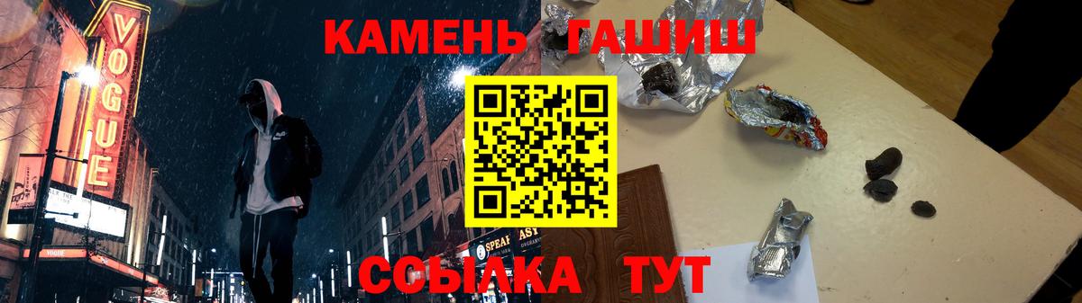 Гашиш Cannabis  Белорецк 