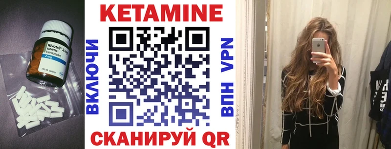 КЕТАМИН ketamine  Белорецк 