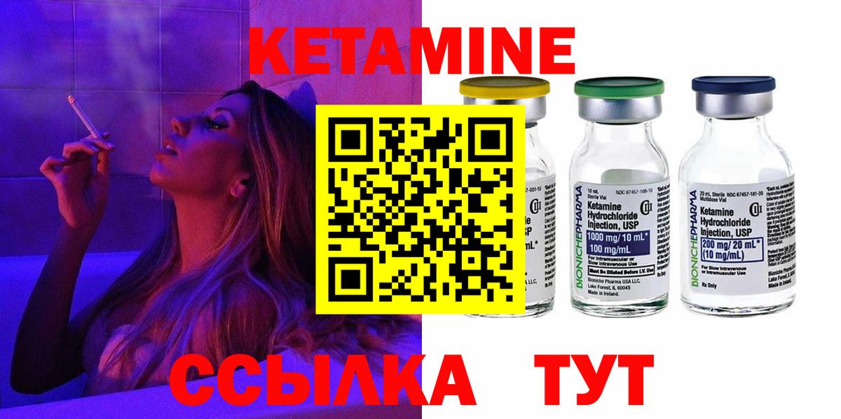 Мефедрон   COCAIN  Конопля  Вход с VPN  Alpha-PVP СОЛЬ кристаллы  Гашиш  МДМА  Белорецк  ГАШ 