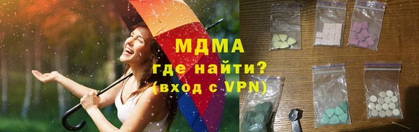 мефедрон VHQ Мегион