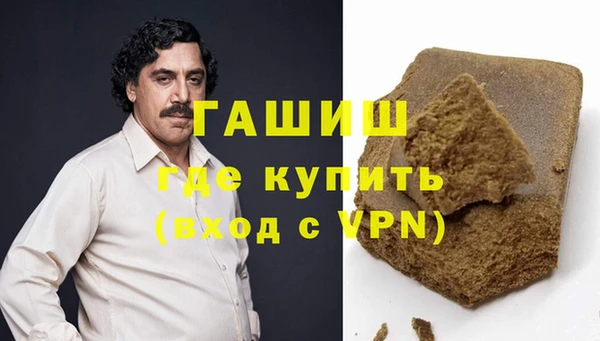 мефедрон VHQ Костерёво