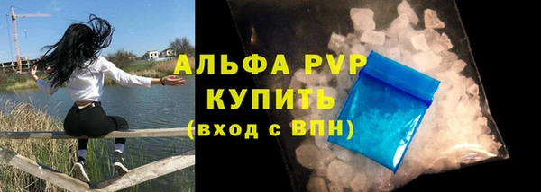 мефедрон VHQ Костерёво