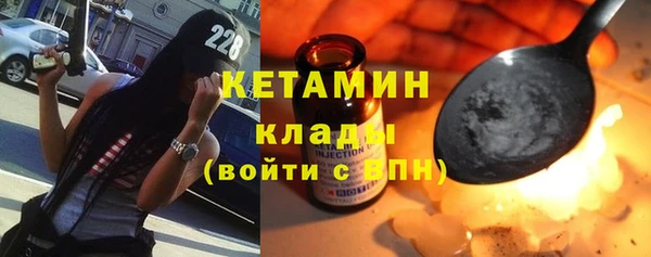 мефедрон VHQ Костерёво