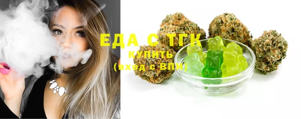 синтетический гашиш Медногорск