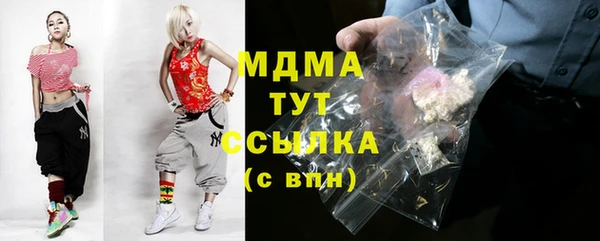 экстази Зеленодольск