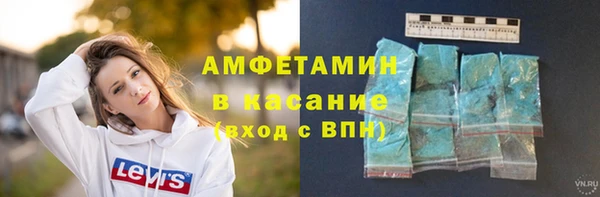 мефедрон VHQ Костерёво
