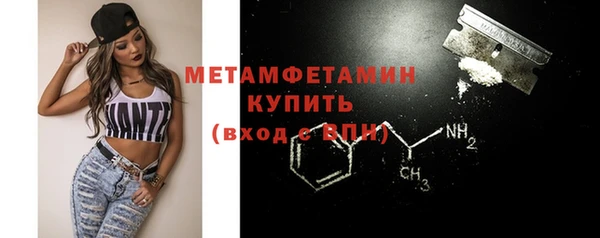 мефедрон VHQ Костерёво