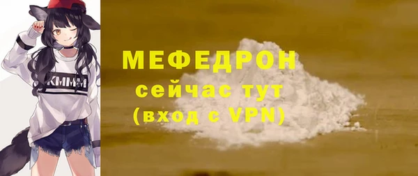 MESCALINE Санкт-Петербург