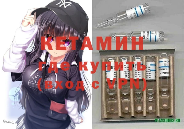 винт Ессентукская