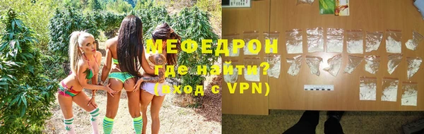 первитин Нестеровская