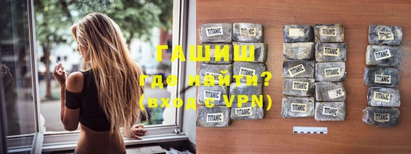 мефедрон VHQ Костерёво