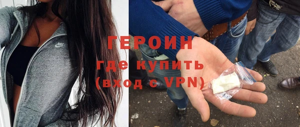 кристаллы Михайловск