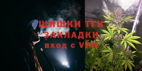 мефедрон VHQ Костерёво