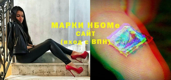 мефедрон VHQ Костерёво