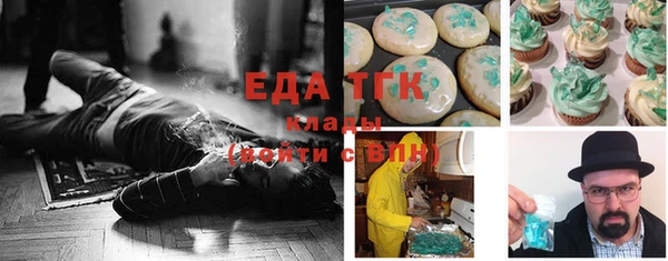 экстази Зерноград