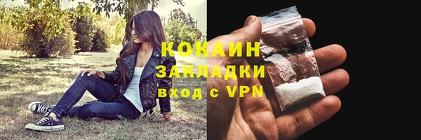 мефедрон VHQ Костерёво
