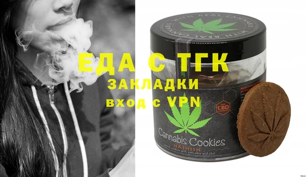 стафф Инта