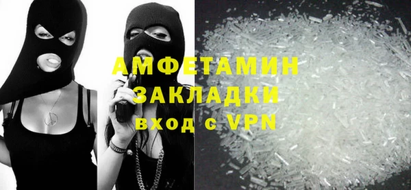 амфетамин Зеленокумск