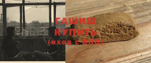 мефедрон VHQ Костерёво