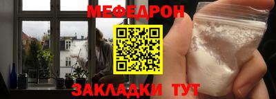 прущий лед Апшеронск