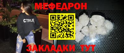 соль ск Балашиха
