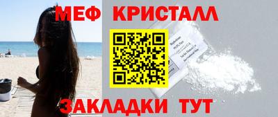 прущий лед Апшеронск