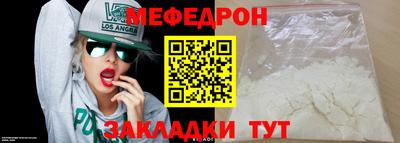 соль ск Балашиха