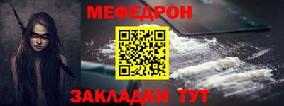 альфа пвп VHQ Балаково