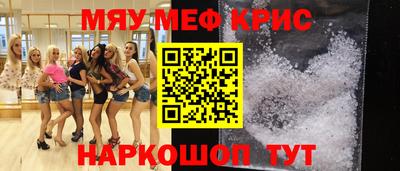 прущий лед Апшеронск