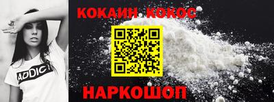 альфа пвп VHQ Балаково