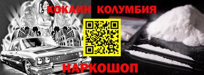 альфа пвп VHQ Балаково