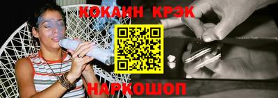 альфа пвп VHQ Балаково