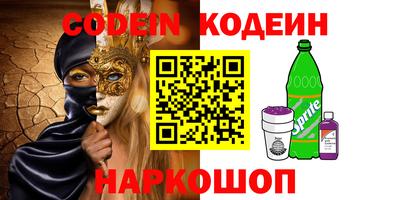 а пвп мука Аргун