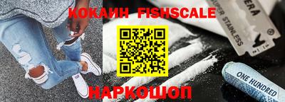 прущий лед Апшеронск