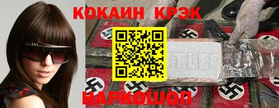 марки nbome Балахна