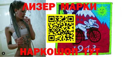 альфа пвп VHQ Балаково