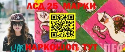 марки nbome Балахна