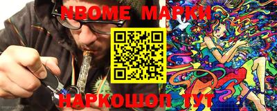 прущий лед Апшеронск