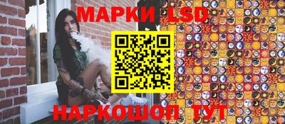 марки nbome Балахна